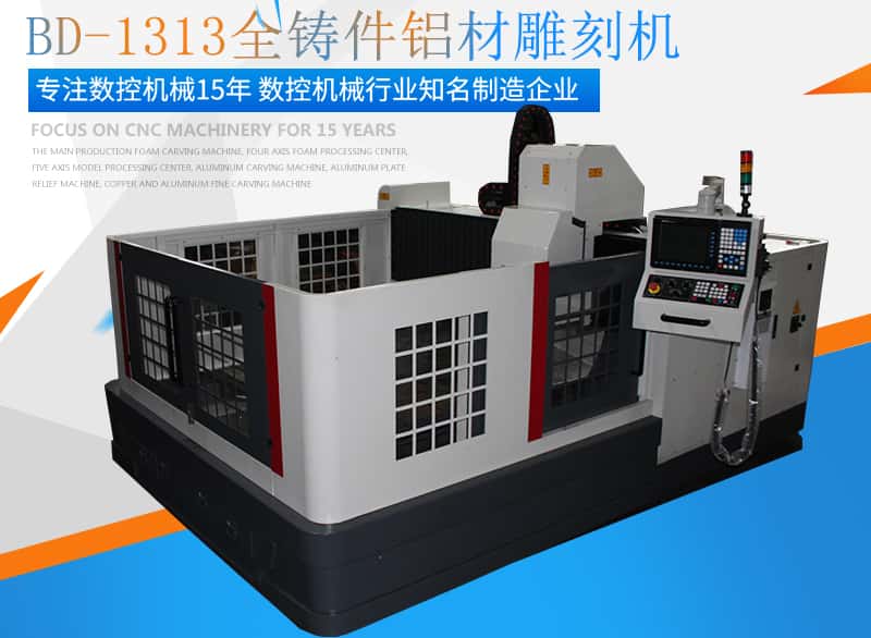 五轴雕刻机：工艺精度与复杂加工能力的典范